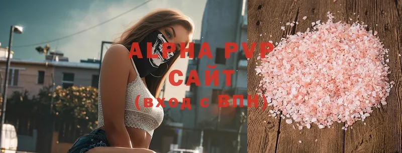 закладки  Лангепас  Alpha PVP Соль 