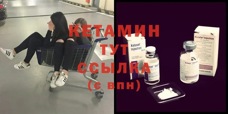 Кетамин ketamine  OMG маркетплейс  Лангепас 