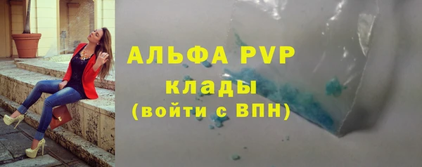 мефедрон VHQ Вяземский