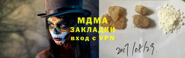 мефедрон VHQ Вяземский