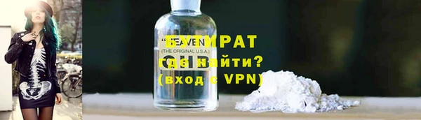 мефедрон VHQ Вяземский