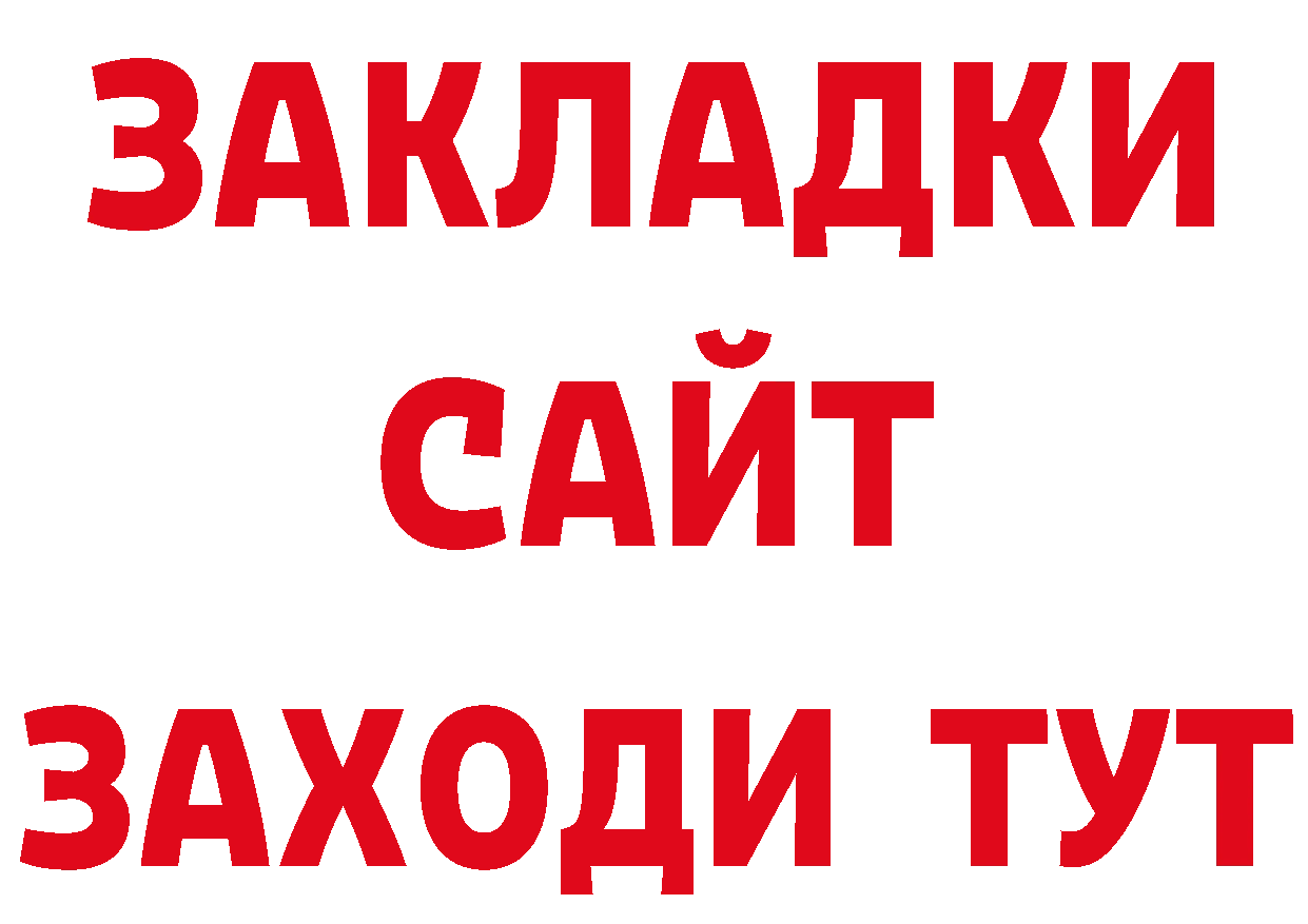 Как найти наркотики? даркнет состав Лангепас