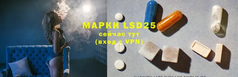 LSD-25 экстази ecstasy Лангепас